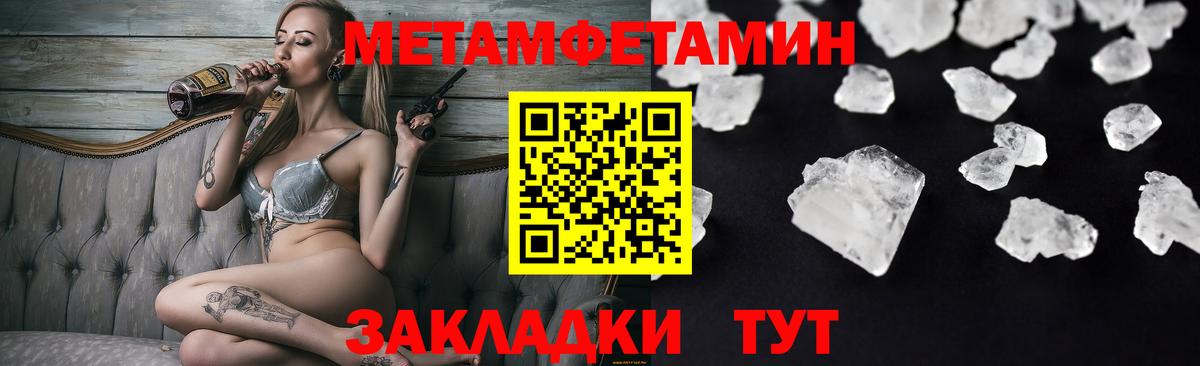 АМФЕТАМИН 98%  Amphetamine  АМФЕТАМИН  Вход с VPN  Черногорск 