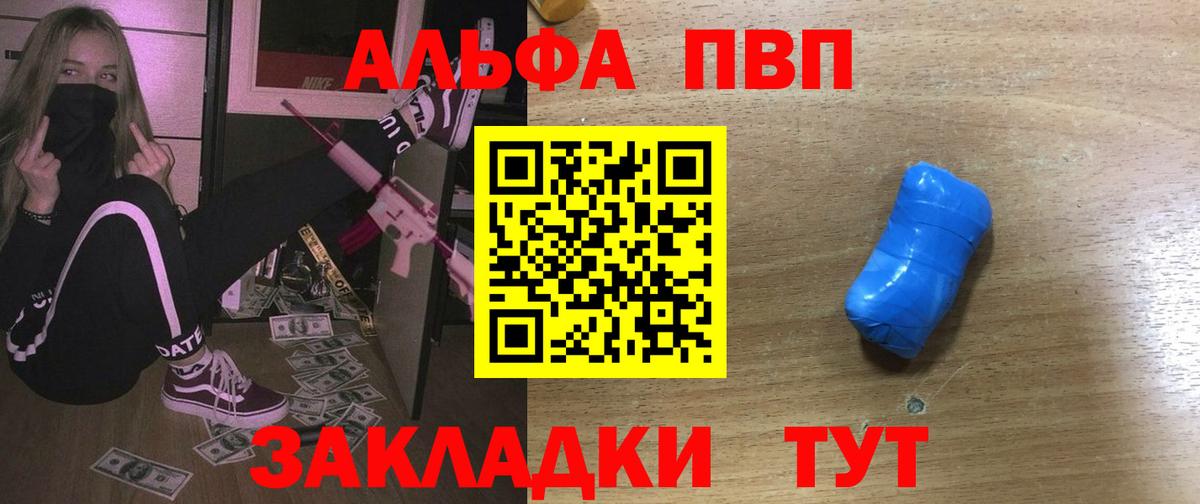 A PVP VHQ Черногорск
