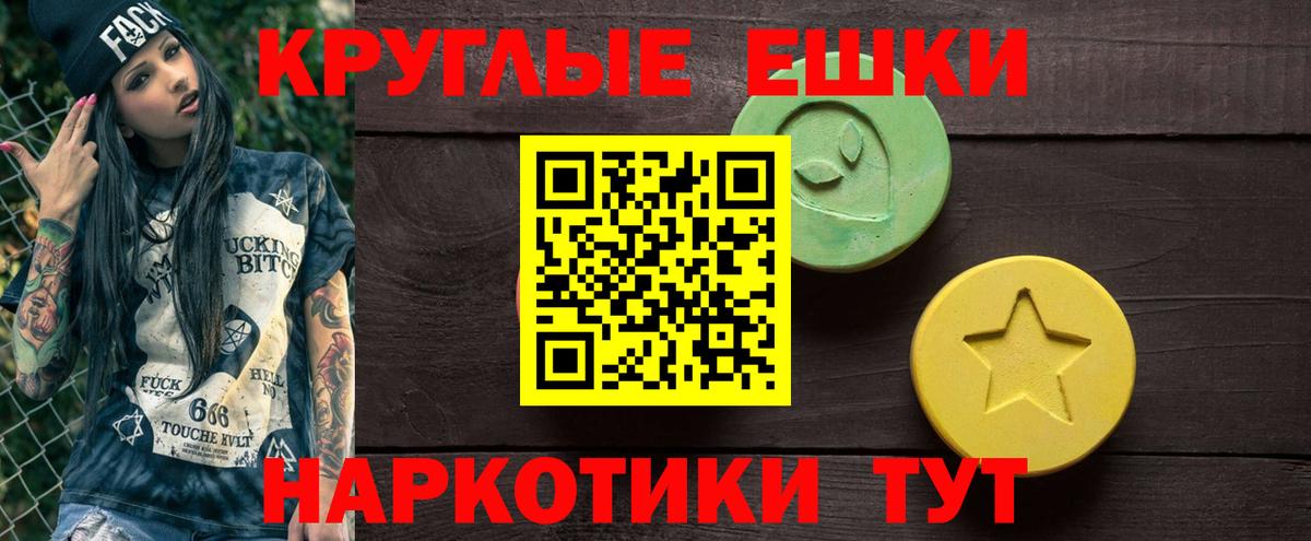Черногорск  ЭКСТАЗИ MDMA  omg как войти  Экстази  Вход с VPN  Экстази DUBAI 