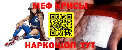 MESCALINE Ярцево