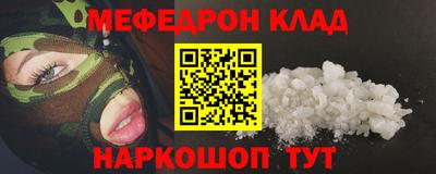 герыч Анапа