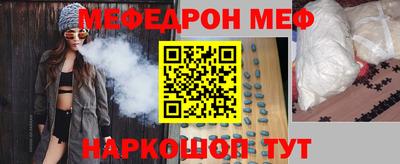 спиды Анжеро-Судженск