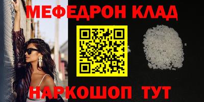 трава Ангарск