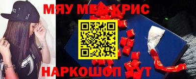 трава Ангарск