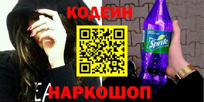 MESCALINE Ярцево