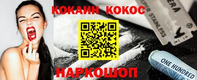 первитин Янаул