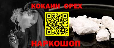 MESCALINE Ярцево
