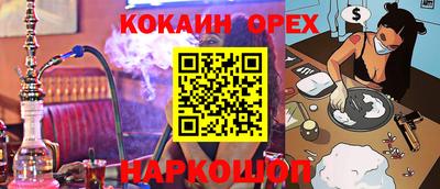 первитин Янаул