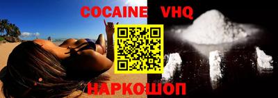 MESCALINE Ярцево