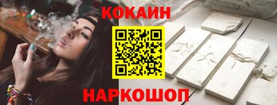 трава Ангарск