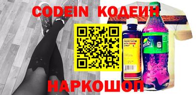MESCALINE Ярцево