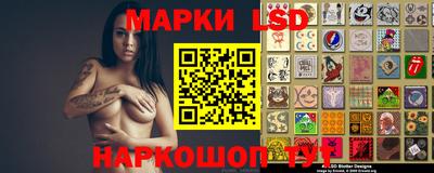 таблы Ярославль