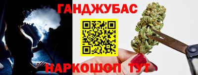 MESCALINE Ярцево