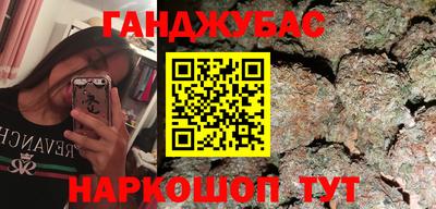 MESCALINE Ярцево