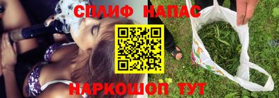 трава Ангарск