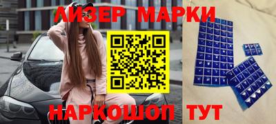 первитин Янаул