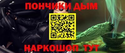 MESCALINE Ярцево