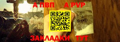 таблы Ярославль
