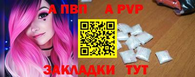 первитин Янаул