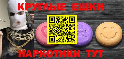 первитин Янаул