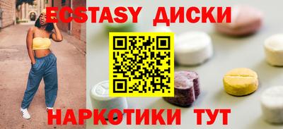 MESCALINE Ярцево