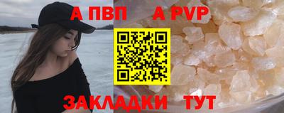 таблы Ярославль