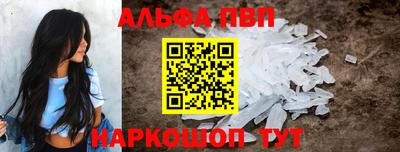 MESCALINE Ярцево