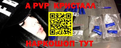 трава Ангарск