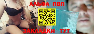 спиды Анжеро-Судженск