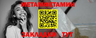таблы Ярославль