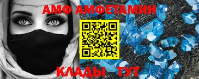 спиды Анжеро-Судженск