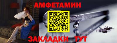 первитин Янаул