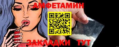 таблы Ярославль
