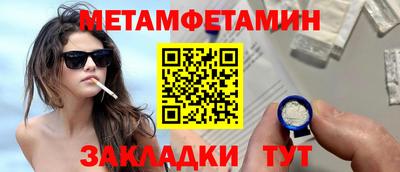таблы Ярославль