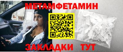 спиды Анжеро-Судженск