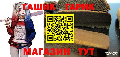 первитин Янаул