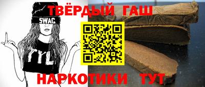 трава Ангарск