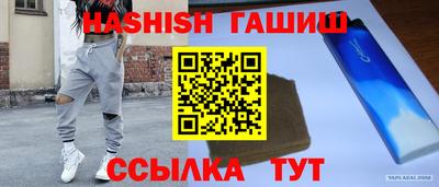 первитин Янаул