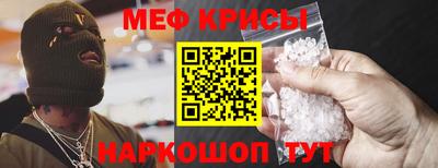 спиды Анжеро-Судженск