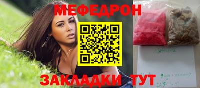 MESCALINE Ярцево