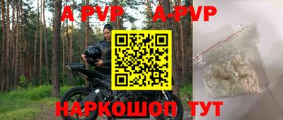 первитин Янаул