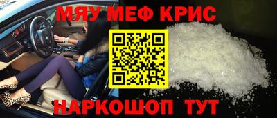 трава Ангарск
