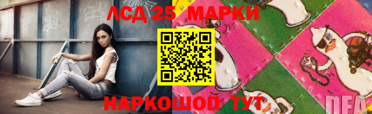 Мефедрон кристаллы  Вход с VPN  Кокаин  Наркошоп  Канабис  МЕФ  ГАШ  Черногорск  ГАШ  Вейп ТГК 