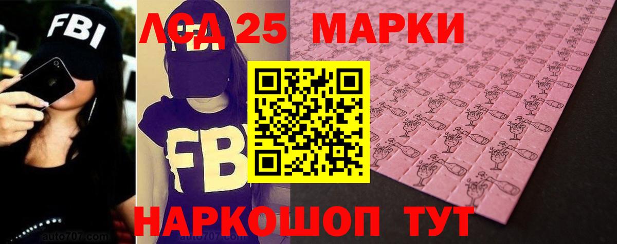 ЛСД экстази ecstasy Черногорск