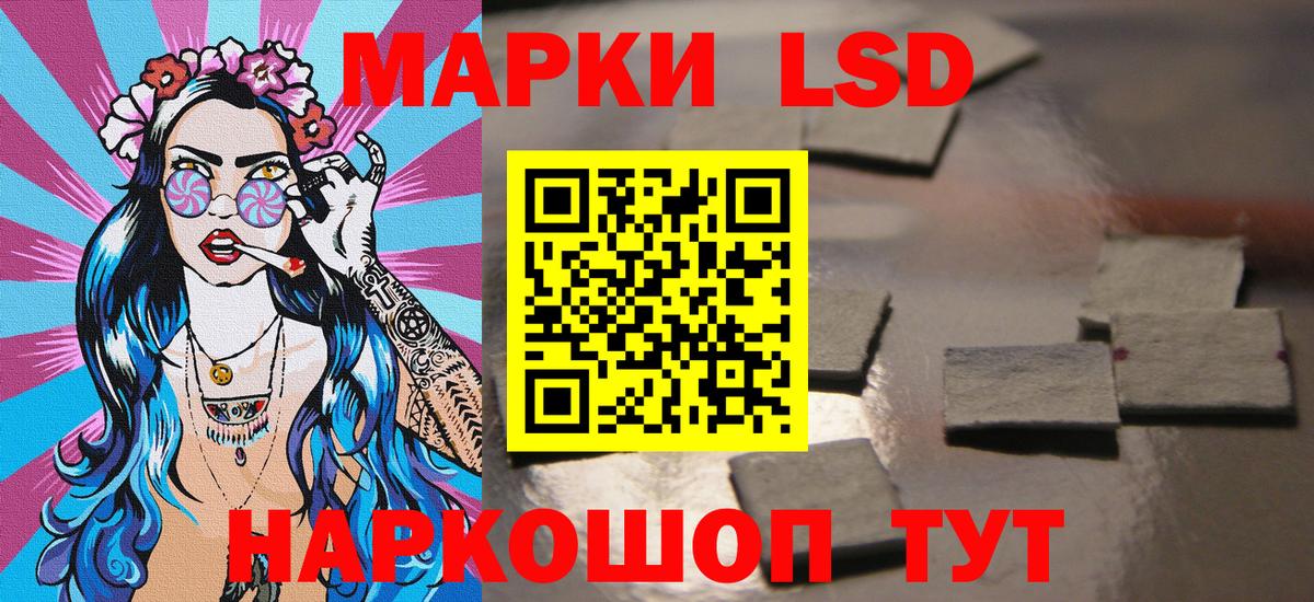 даркнет сайт  Вход с VPN  Черногорск  Марки N-bome 1,8мг 